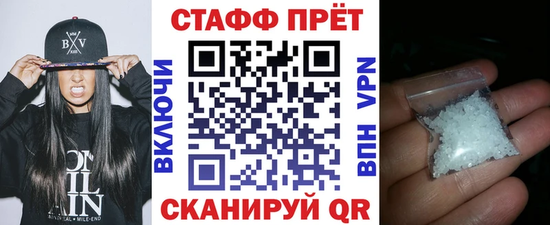 Где можно купить наркотики Нижний Новгород Кодеин Alpha PVP ГАШ МЕФ Бошки Шишки