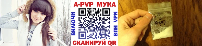 A PVP кристаллы  Нижний Новгород 
