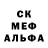 Метадон белоснежный Esperancita