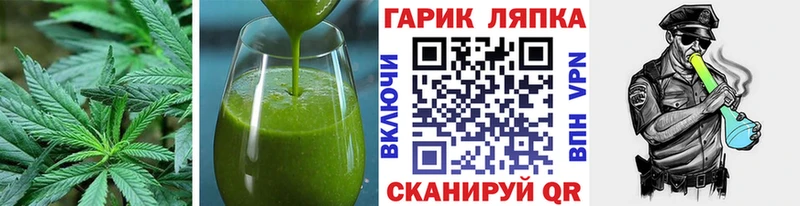 Печенье с ТГК марихуана  Нижний Новгород 