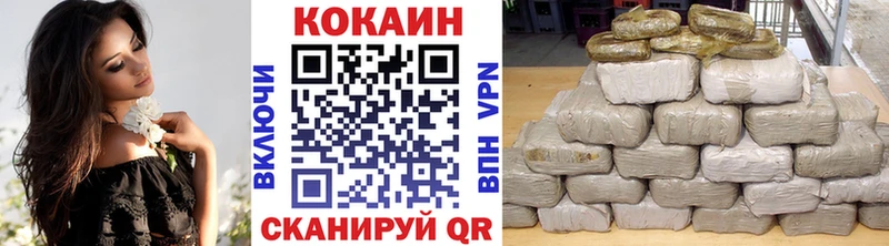 КОКАИН Боливия  blacksprut рабочий сайт  Нижний Новгород  как найти  