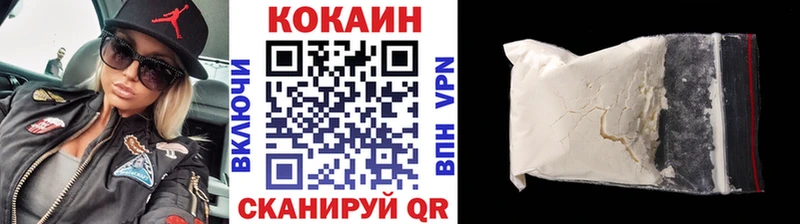 COCAIN Боливия Нижний Новгород