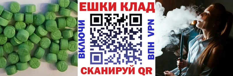 Ecstasy круглые  Нижний Новгород 