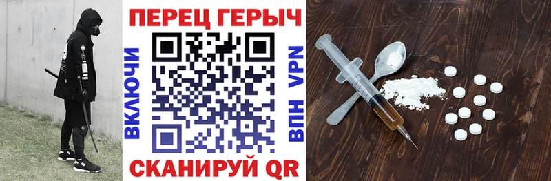 ссылка на мегу маркетплейс  Нижний Новгород  Героин афганец  закладка 