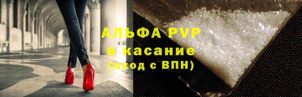 синтетический гашиш Каменск-Шахтинский