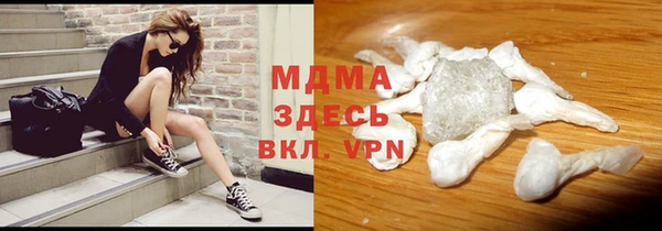 кристаллы Абаза