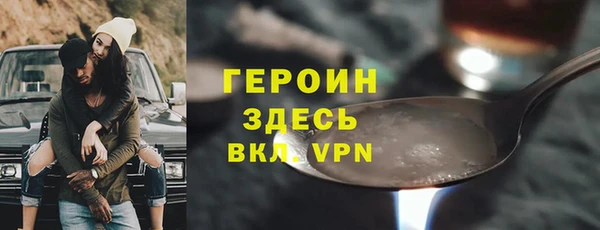 альфа пвп Гусь-Хрустальный