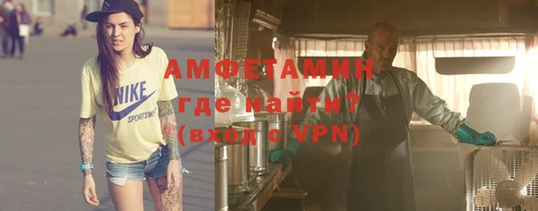 мефедрон VHQ Алексеевка