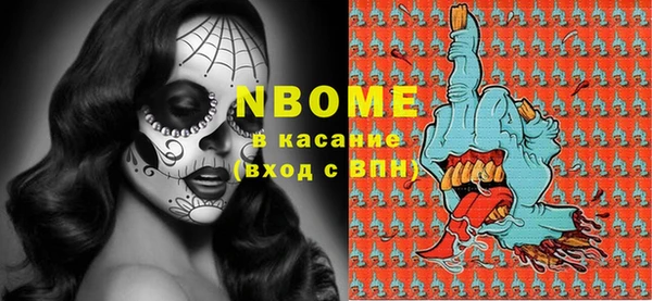 мефедрон VHQ Алексеевка