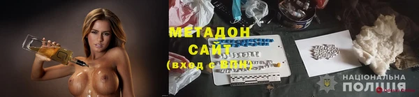 MDMA Premium VHQ Абдулино