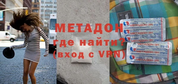спайс Гусиноозёрск