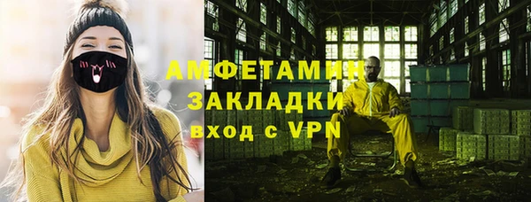 мет Алзамай