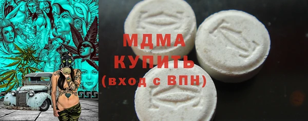 мефедрон VHQ Алексеевка