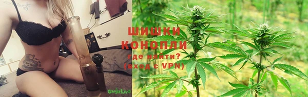 мефедрон VHQ Алексеевка