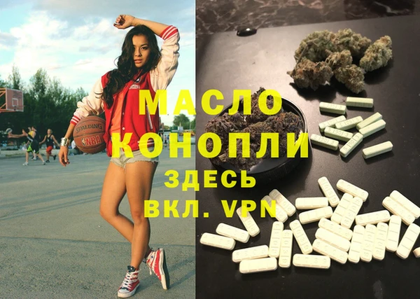 мефедрон VHQ Алексеевка
