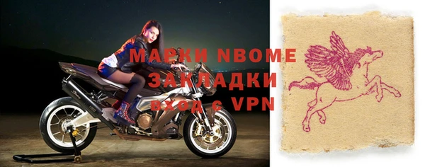 мефедрон VHQ Алексеевка