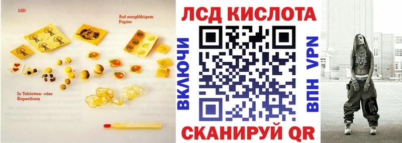 наркота  Нижний Новгород  ЛСД экстази кислота 