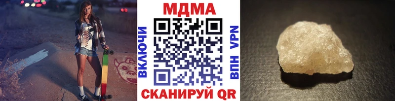 гидра зеркало  наркотики  Нижний Новгород  MDMA VHQ 