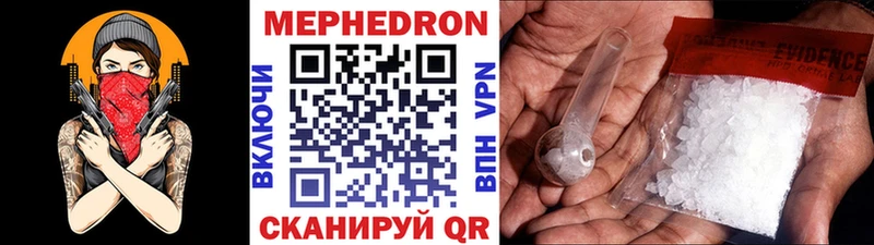 купить  цена  Нижний Новгород  МЕГА вход  Меф VHQ 