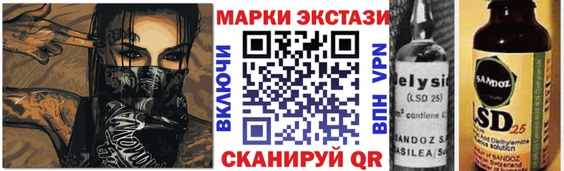 Марки 25I-NBOMe 1,8мг  Нижний Новгород 