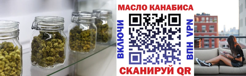 ТГК Wax  Нижний Новгород 