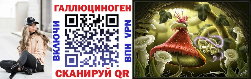 Галлюциногенные грибы мицелий  даркнет сайт  omg как войти  Нижний Новгород 
